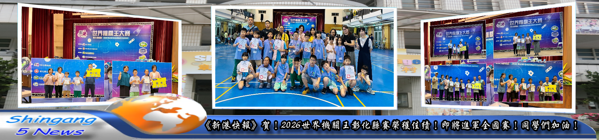 橫幅22