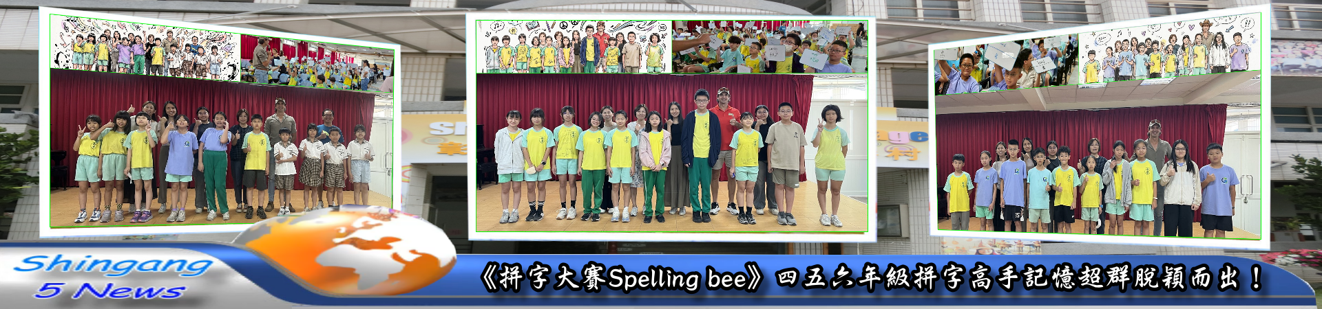 橫幅24