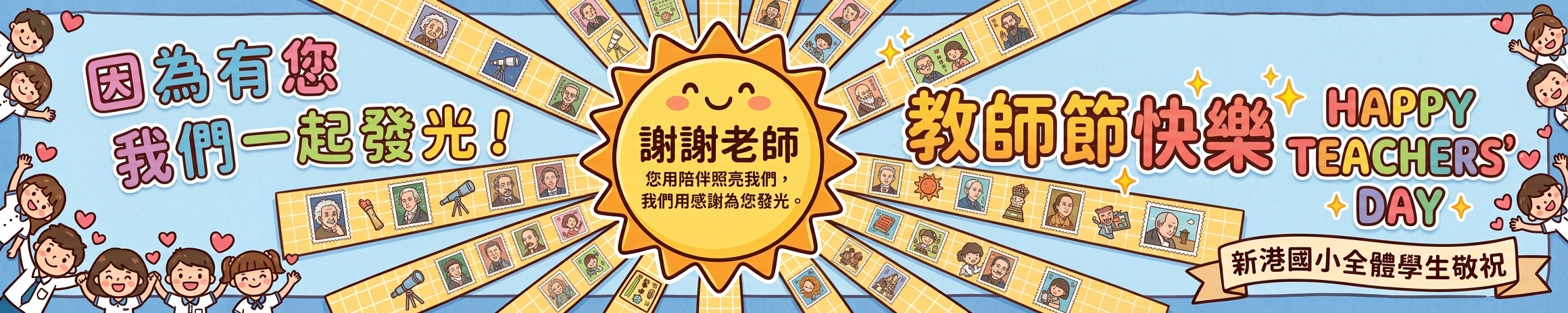 橫幅圖片 27